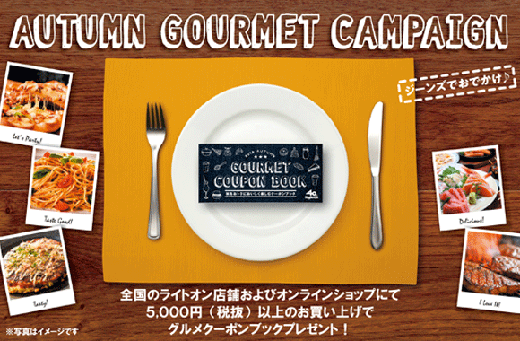 gourmet-cp